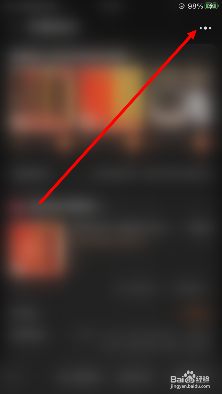 举报商家怎么投诉