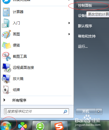 玩LOL出现无法连接服务器怎么办?