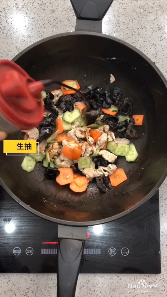 家常自制木须肉