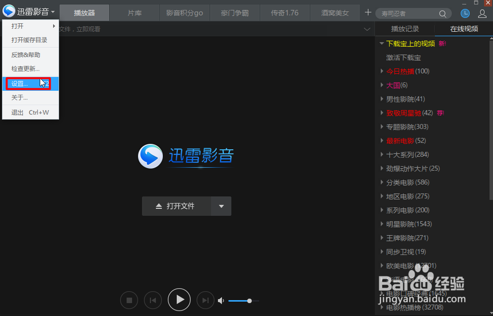 Win10已重置默认应用的最好解决方法