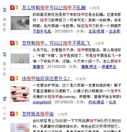 百度经验怎么写标题