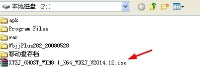 WIN7/WIN8 实现U盘#移动硬盘启动安装系统,干货