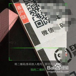 顺丰怎么线上支付运费