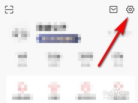 今日头条怎么设置自动开启阅读模式？