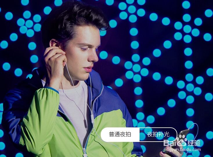 OPPO R7s手机拍照怎么样