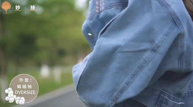 如何用牛仔怎么搭配出BF风？