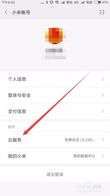 小米手机短信误删了怎么恢复 如何恢复误删短信