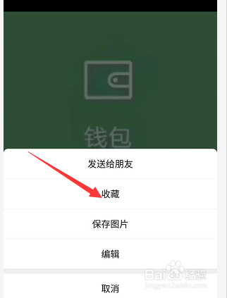 朋友圈2017到2019对比图片怎么设置？