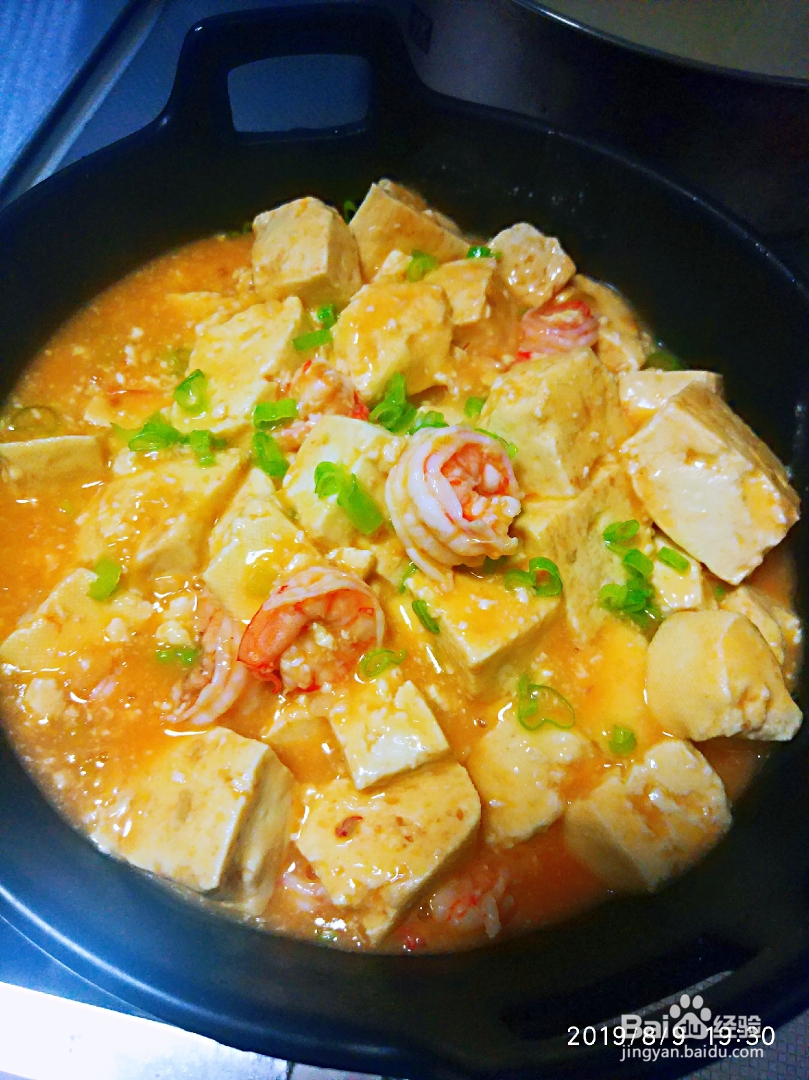 星期美食--虾仁豆腐煲的