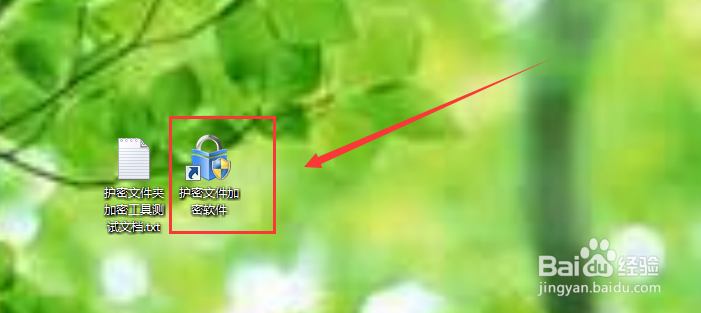 怎么给文档加密的两大方法解析