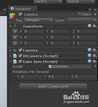 Unity编辑器扩展之RequireComponent等详解