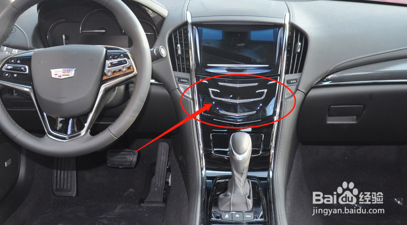 凯迪拉克ATS-L空调怎么开