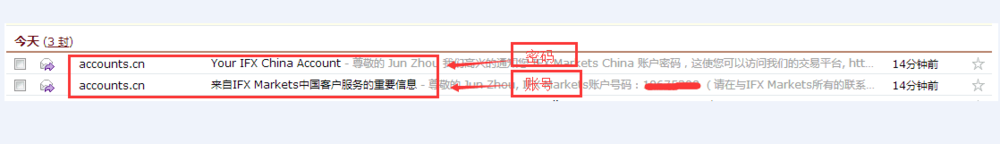 如何申请IFX开设账户