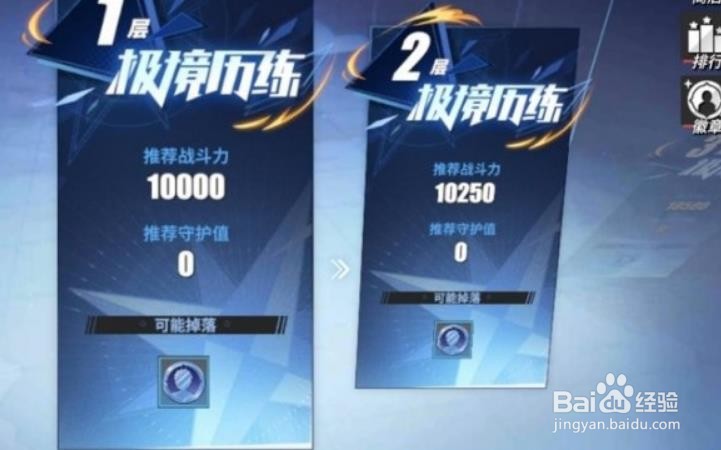 航海王热血航线爬塔怎样离线托管
