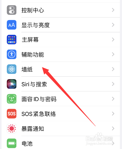 苹果14pro怎么锁屏后还显示时间