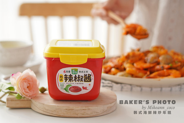 韩式海鲜辣炒年糕