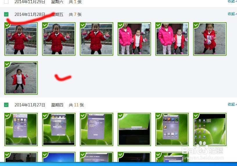 怎么从手机中导入照片到电脑