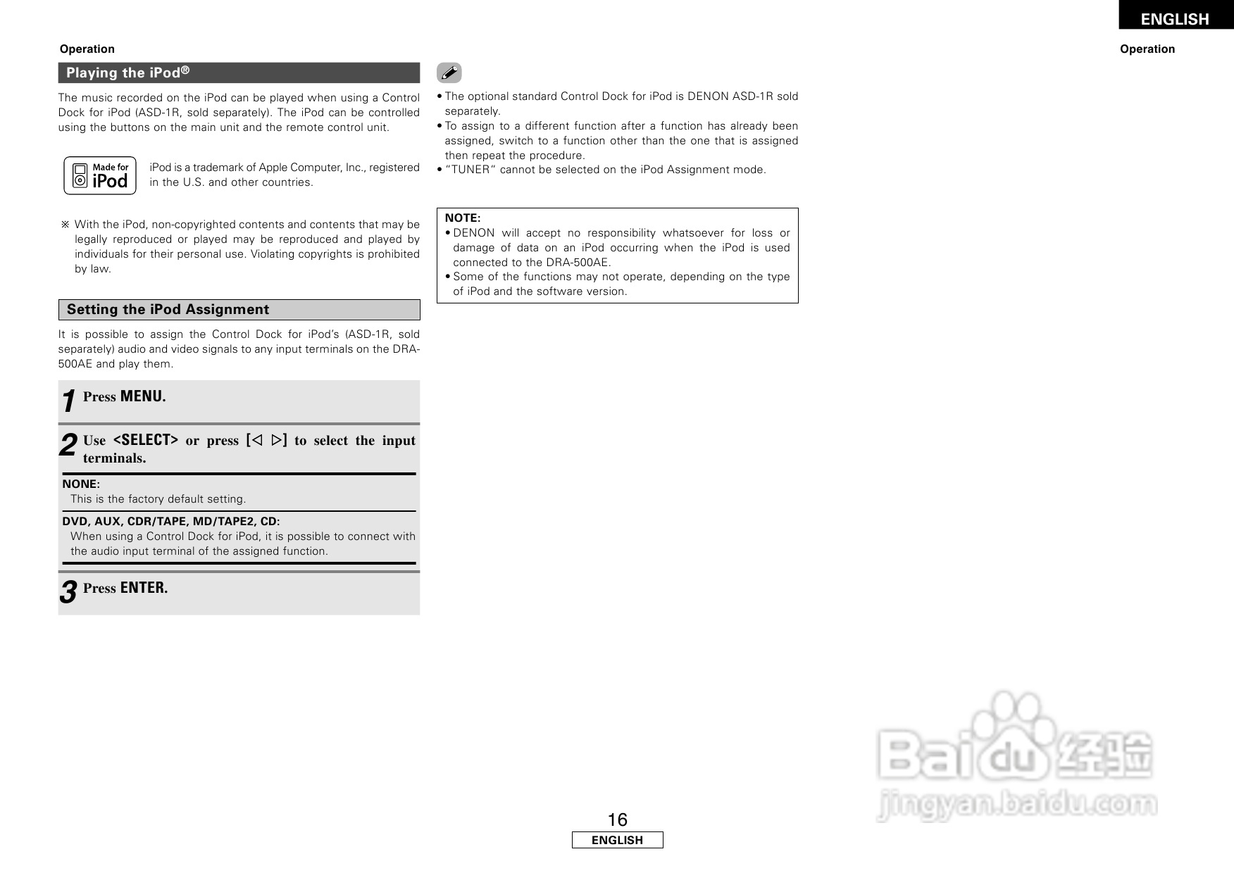 天龙DRA-500AE型音响说明书:[1]