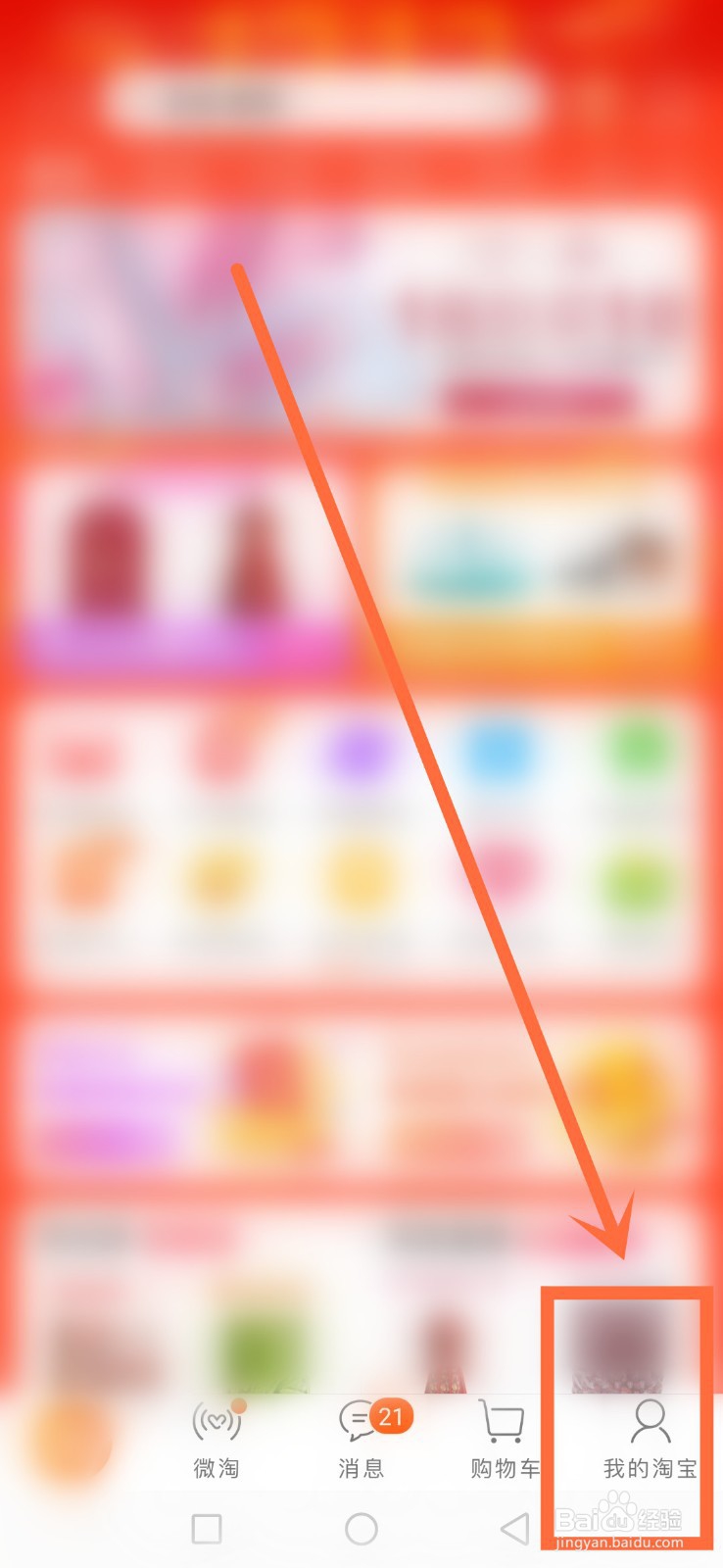 店铺优惠券怎么领