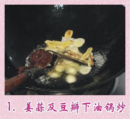 怎样做正宗的水煮鱼