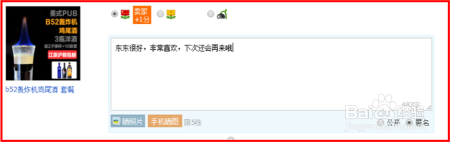 没有网银在淘宝购物买东西最详细图解流程