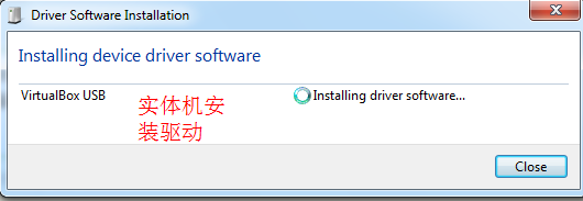 VirtualBox虚拟机：[15]虚拟机中使用U盘