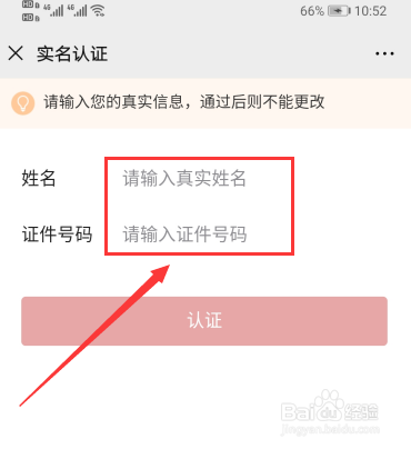 2020北京清明网上怎么预约现场扫墓