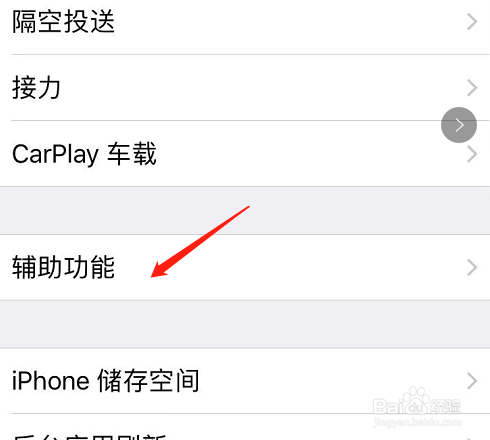 6splus耳机模式取消不了