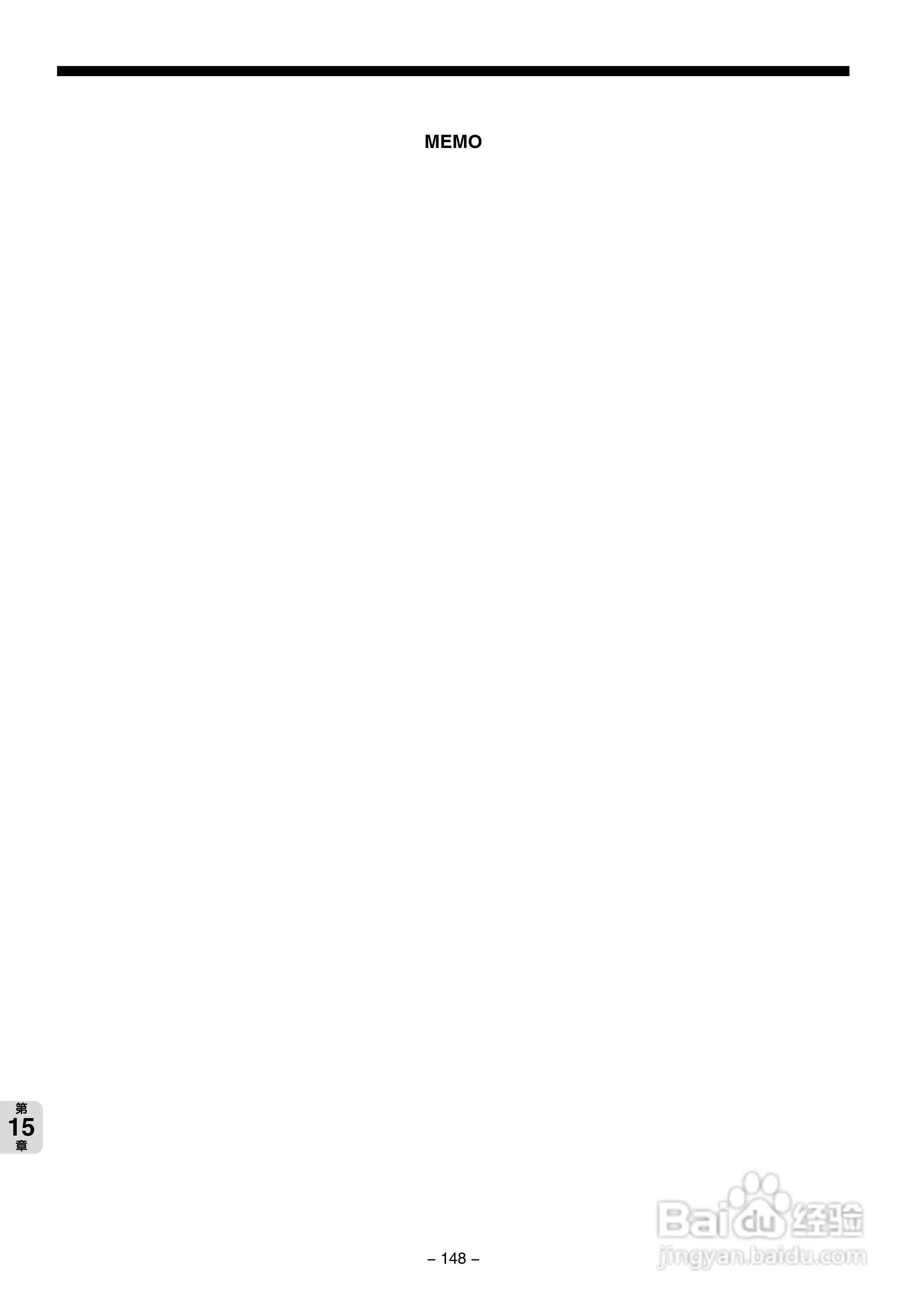 富士电机PXG数字式温度调节器/微型控制器X操作手册:[15]