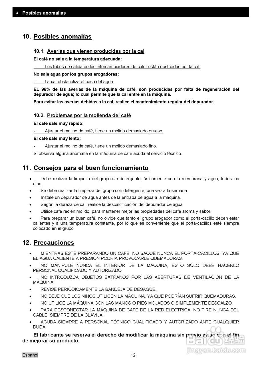 Elegance典雅系列咖啡机操作使用说明书:[2]