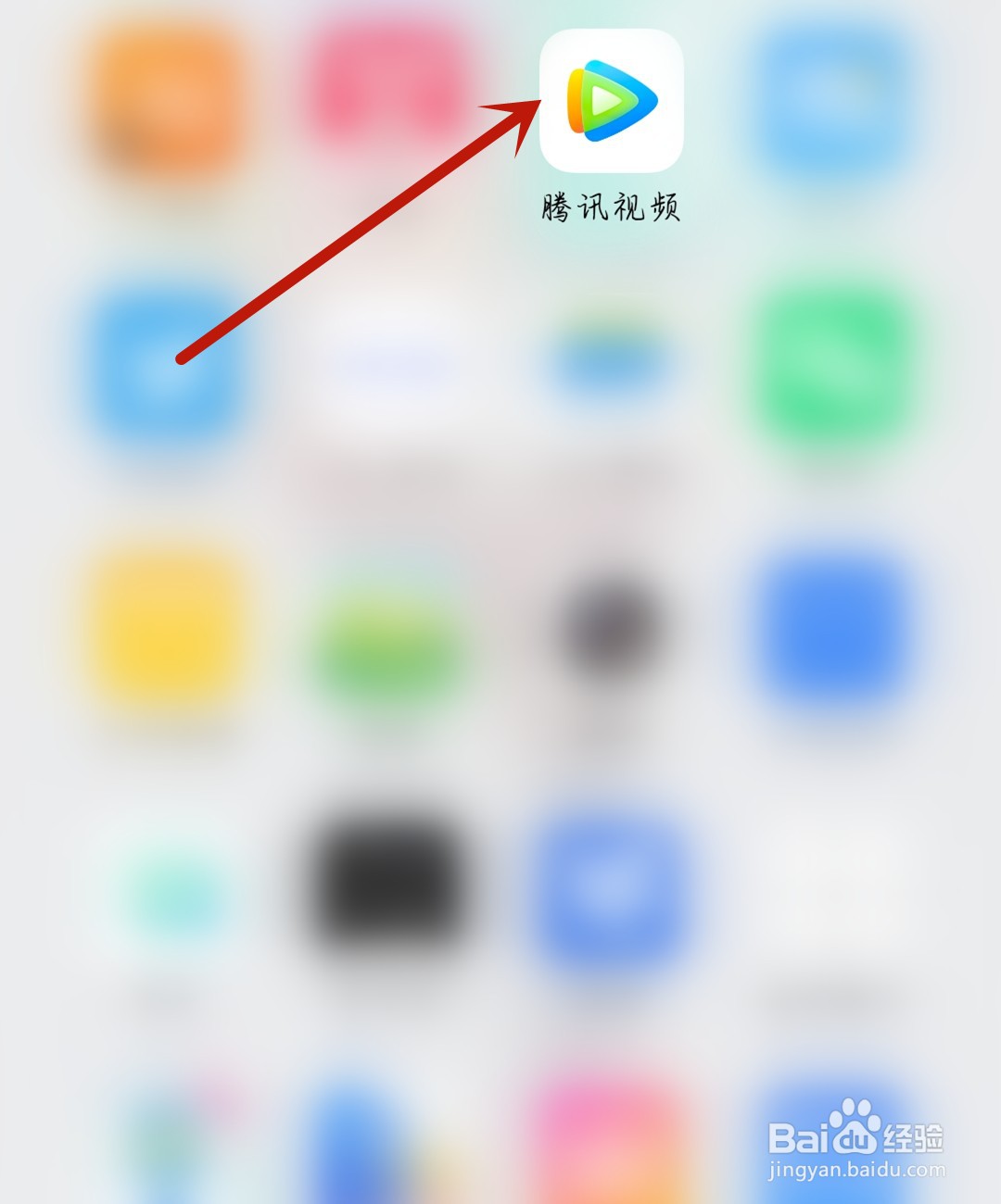 腾讯视频怎么开启消息免打扰