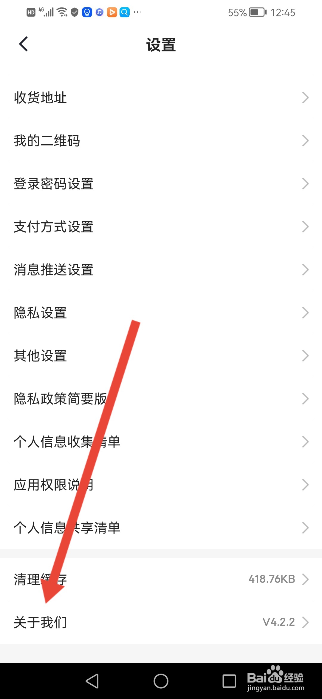 怎么查看七鲜的经营执照