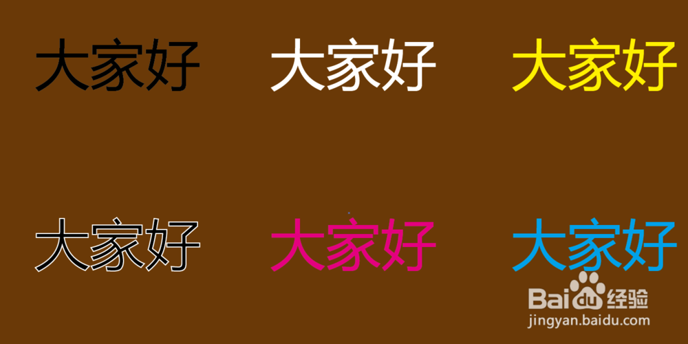 棕色背景选择什么颜色的文字比较明显