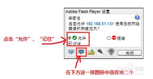 火线精英怎么开麦说话