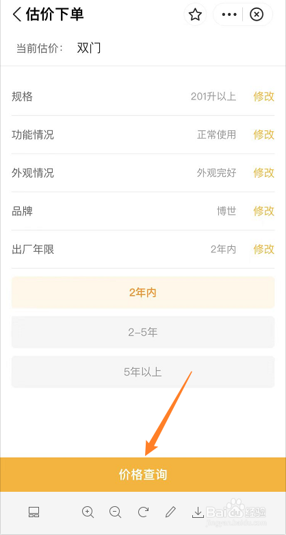 废旧冰箱怎么处理最值钱