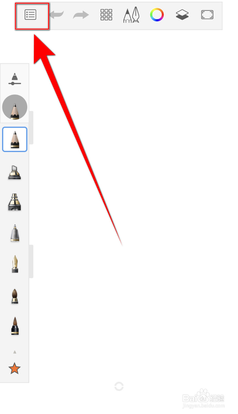 怎么开启Sketchbook显示工具提示