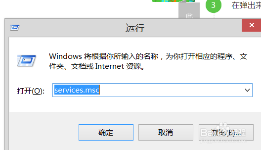 怎样关闭win10的自动更新功能