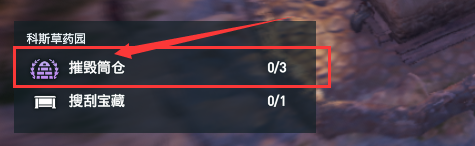 刺客信条奥德赛征服战怎么开启