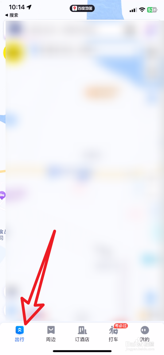 百度地图3d实景地图怎么看