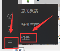 微信文件怎么保存到局域网网络中