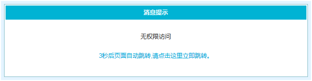 zkeys公有云管理系统后台的权限管理怎样？