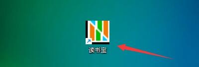 如何设置读书宝使用鼠标手势