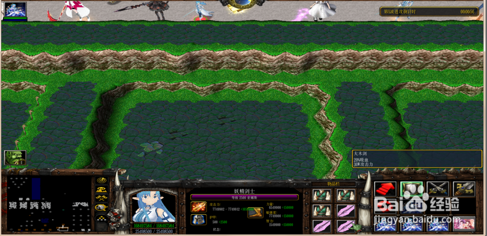 魔域曙光1.0混元血魂铠和混元金焱剑怎么出合成