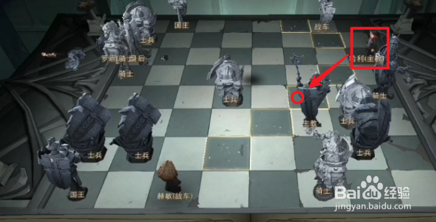 哈利波特魔法觉醒巫师棋挑战怎么三星通关