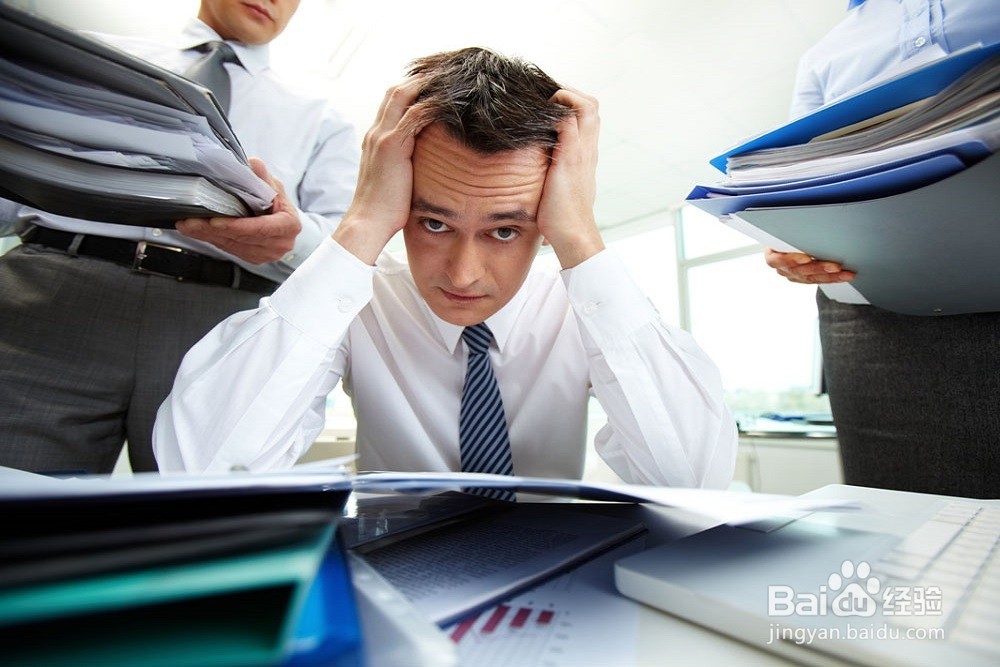 如何提高个人的工作效率