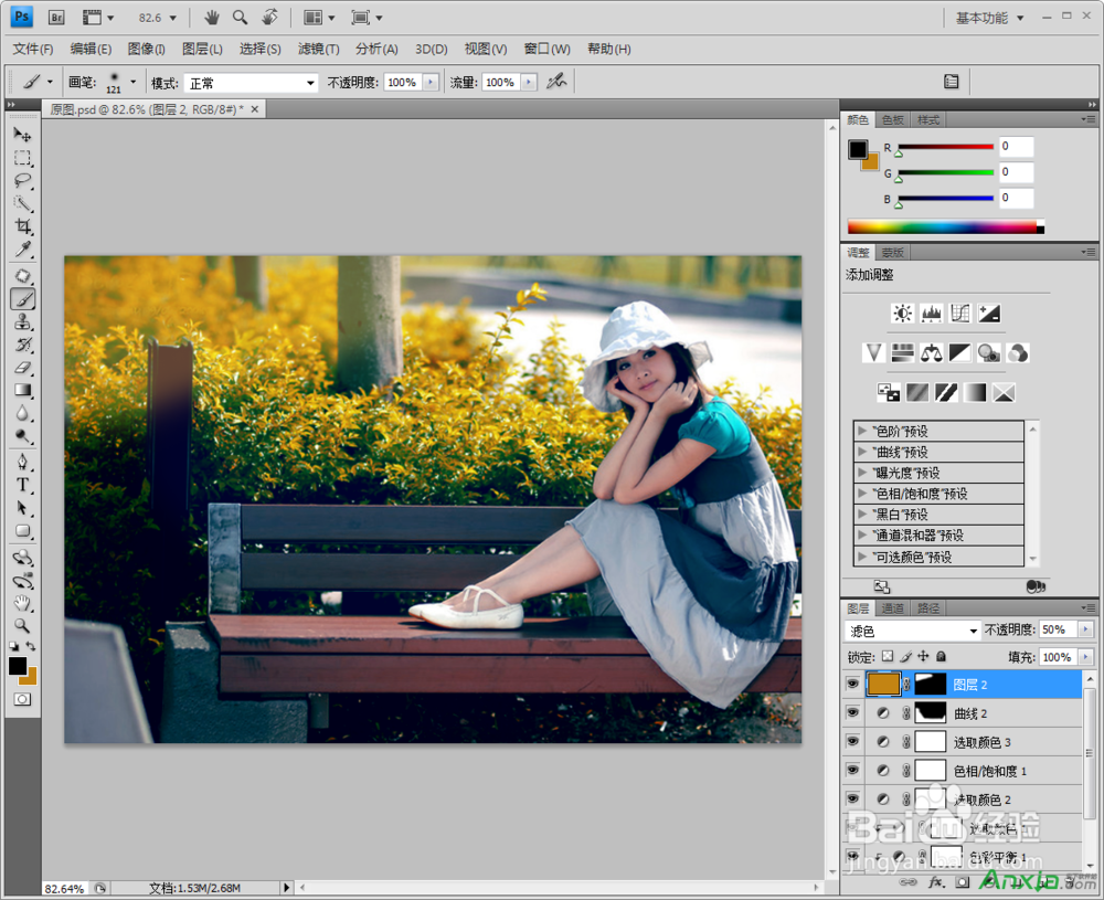 PS调色教程：秋季路边清新美女照片--安下