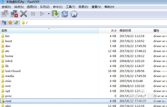 如何传文件到虚拟机Linux