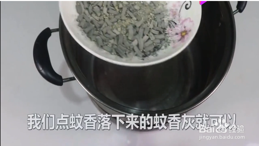 怎么清洗发黄的锅