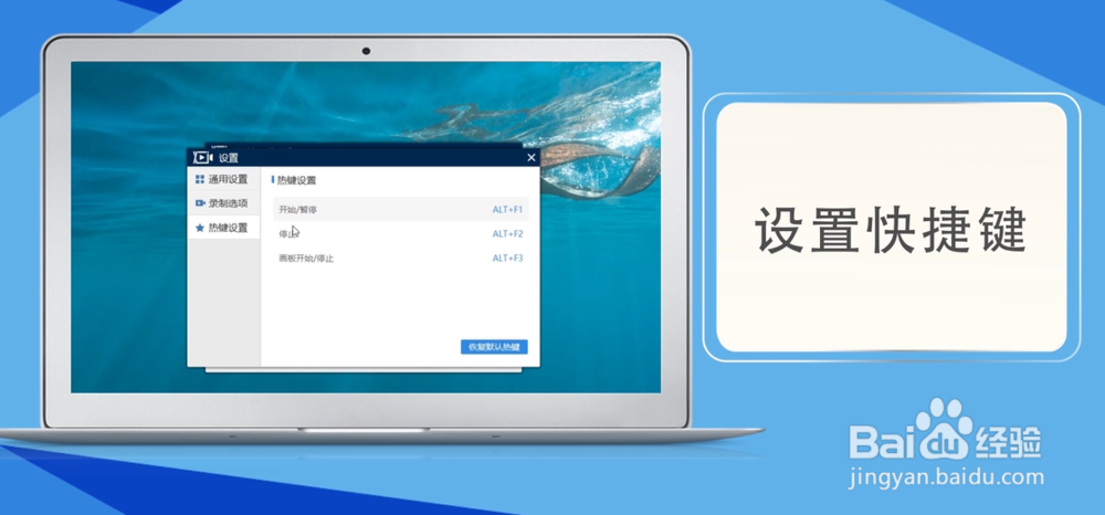 屏幕录制软件哪个好