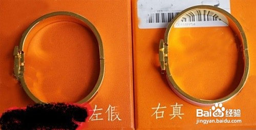 15:50 1 2 3 4 5分步阅读 各位亲戚朋友,爱马仕hermes珐琅手镯的真假